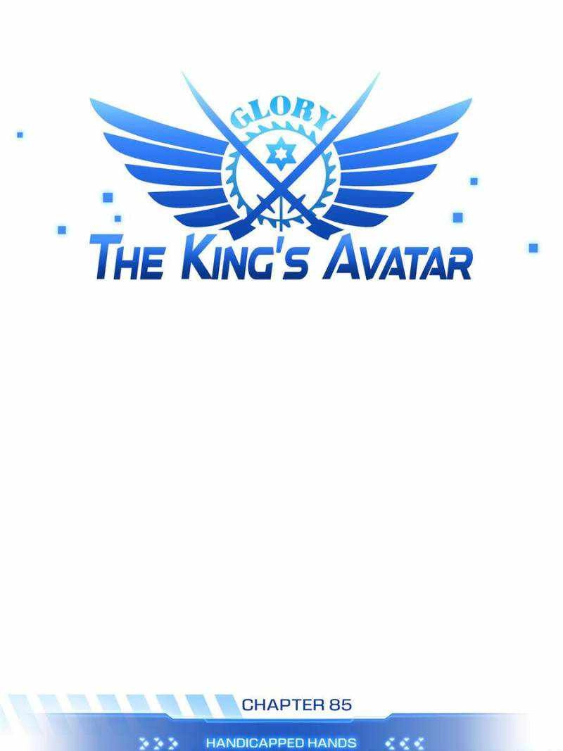 The King's Avatar (Reboot) Chapter 85 16